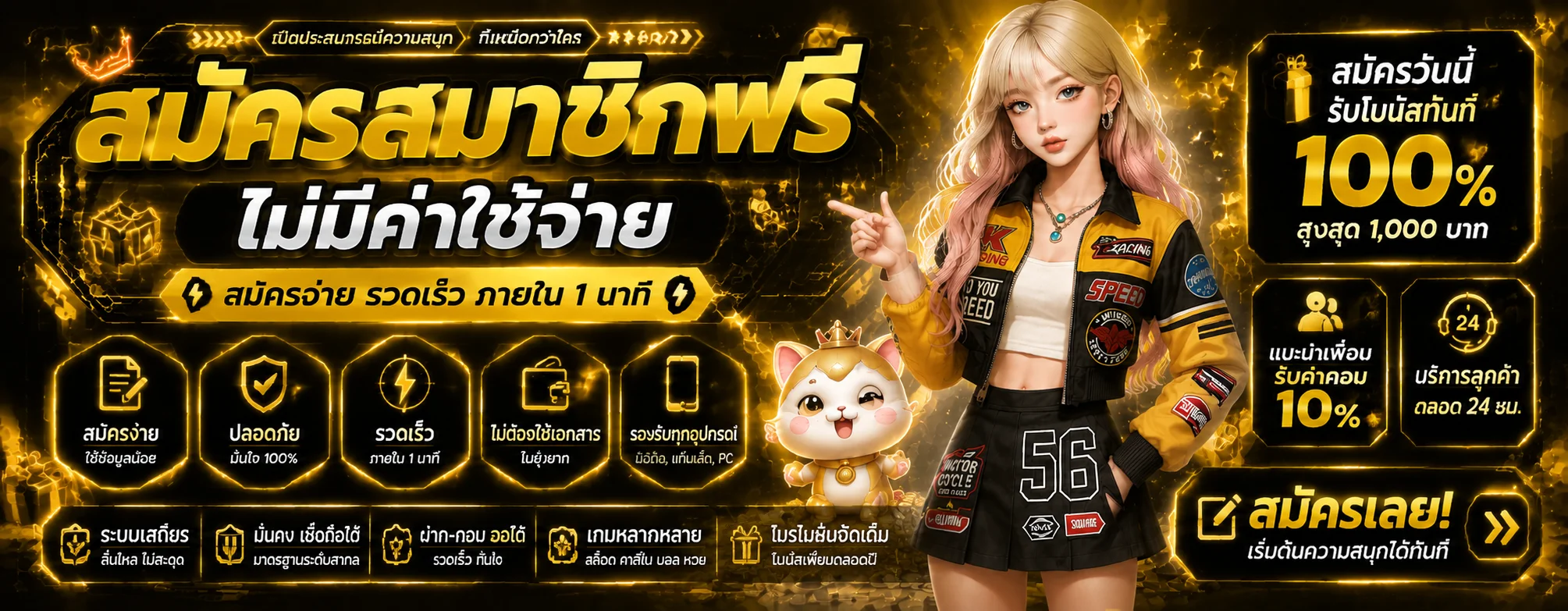 โลโก้ค่ายเกมสล็อตชั้นนำที่รวมอยู่ในเว็บตรง COPTER999