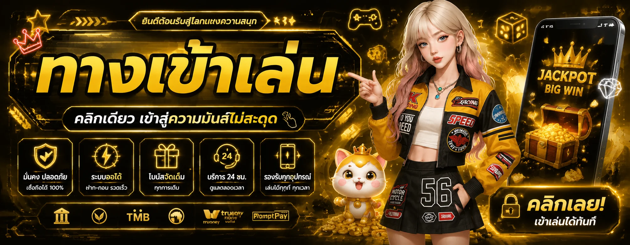 ทางเข้า COPTER999 เว็บตรงล่าสุดไม่ผ่านเอเย่นต์
